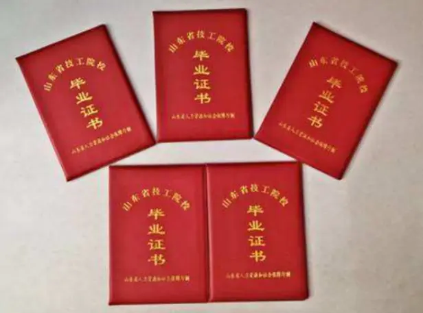 杭州证件制作